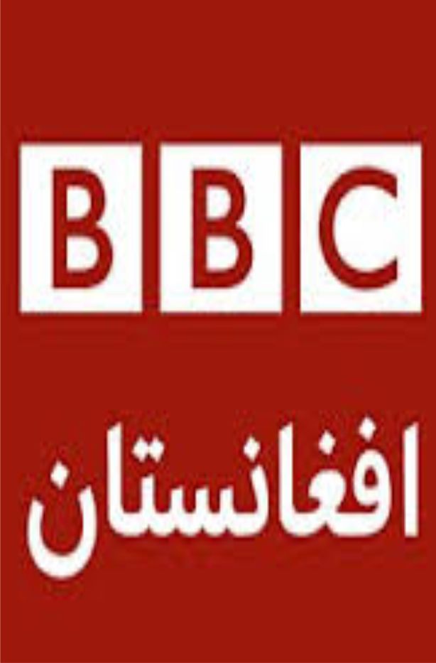Afgan Channel 5